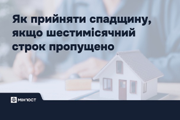 юст