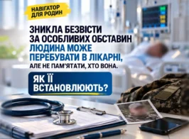 зник